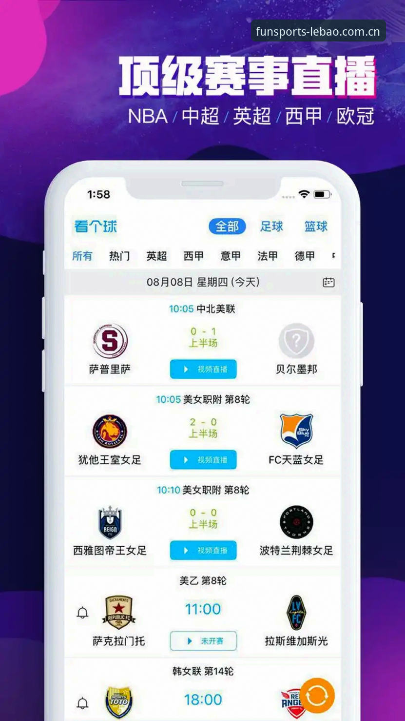 乐宝体育平台完整使用指南：从登录入口到官方下载的全面探索