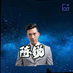 陈锐