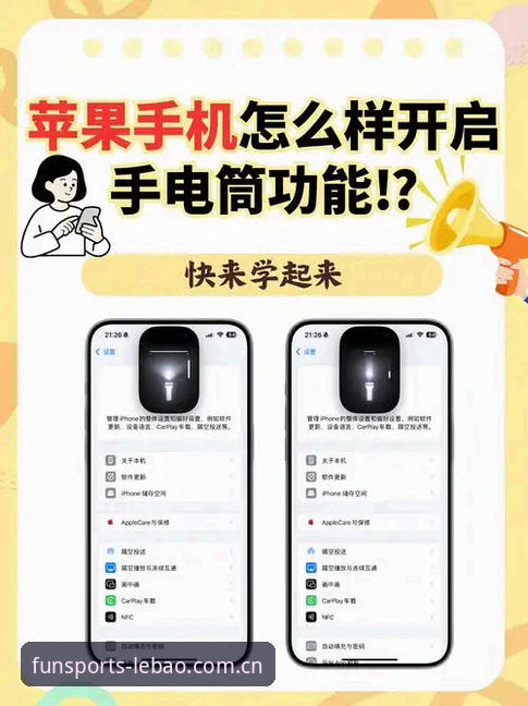 乐宝体育官方app怎么样 乐宝体育官方app怎么样?资深用户手把手使用教程与真实体验分享