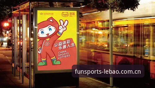 乐宝体育下载使用指南 官网登录 vs 官方app下载:乐宝体育下载使用指南全方位对比