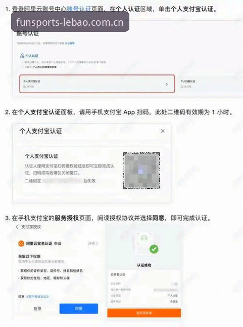 乐宝体育在线注册 揭秘乐宝体育在线注册的完整流程:这些隐藏功能99%的用户不知道