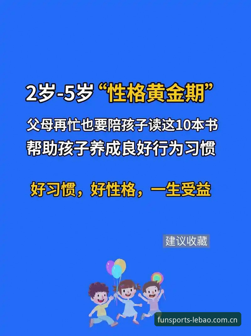 乐宝体育怎么登录 乐宝体育平台登录全攻略:从官网到APP的完整使用指南